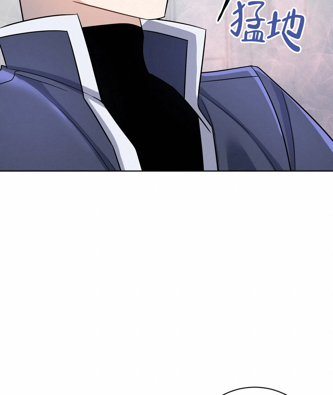 《无名哨兵》第14话 第23页