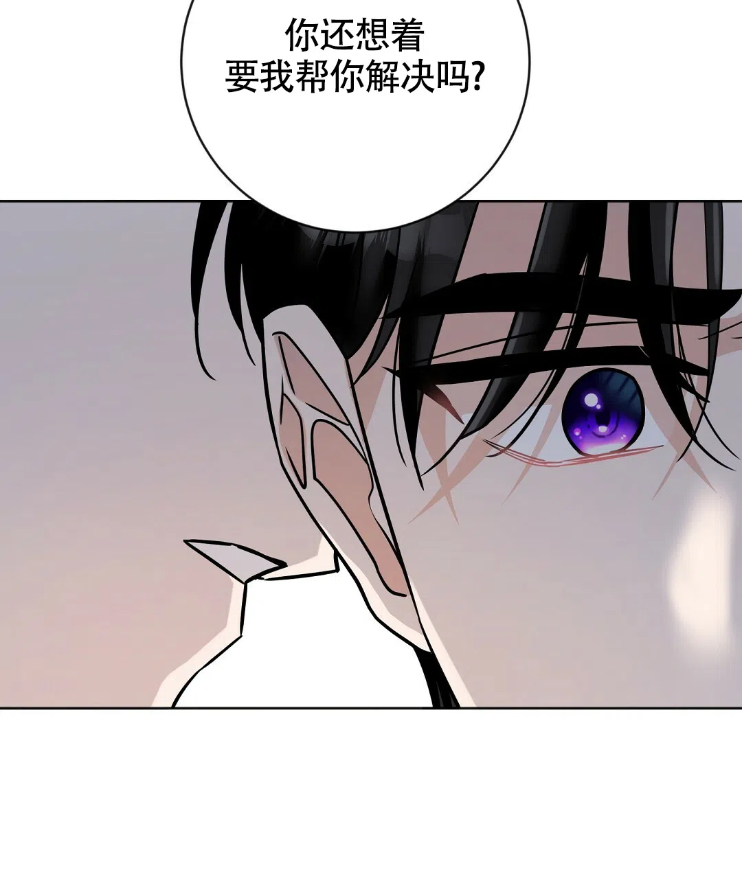 《无名哨兵》第14话 第47页