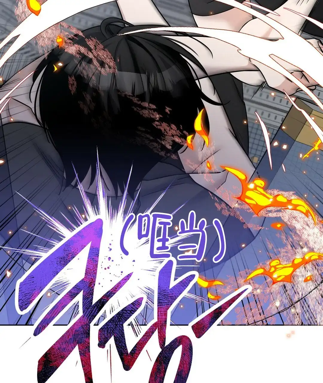 《无名哨兵》第15话 第17页