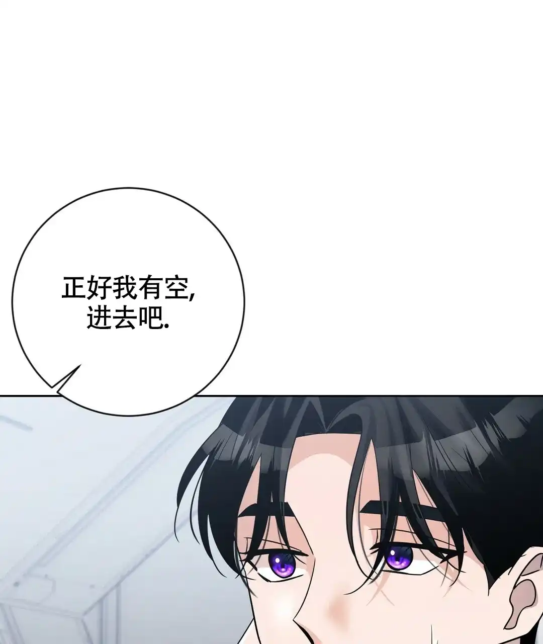 《无名哨兵》第15话 第69页
