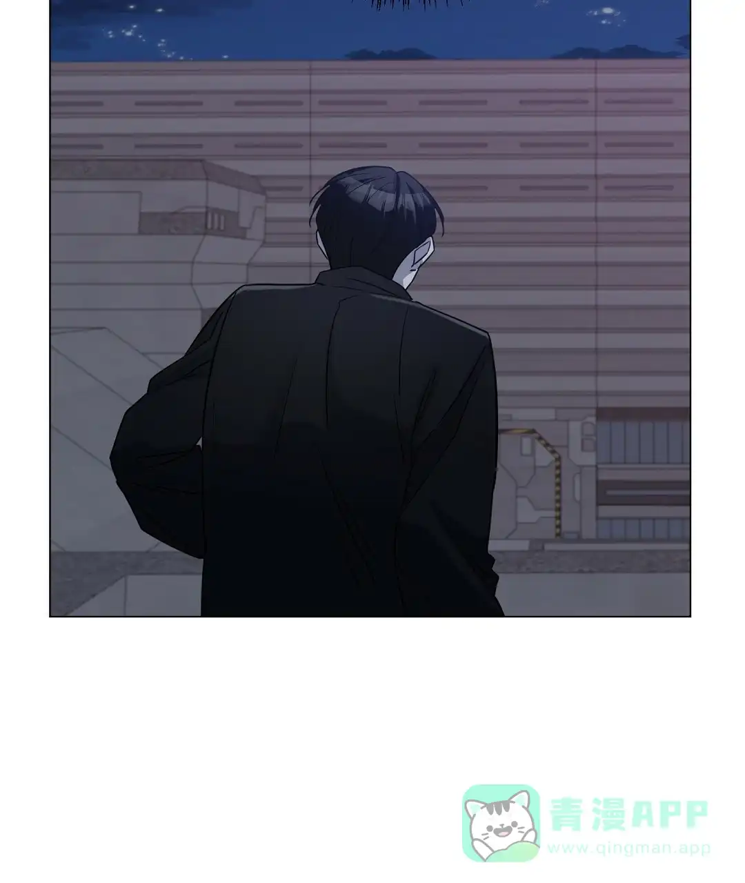 《无名哨兵》第16话 第31页