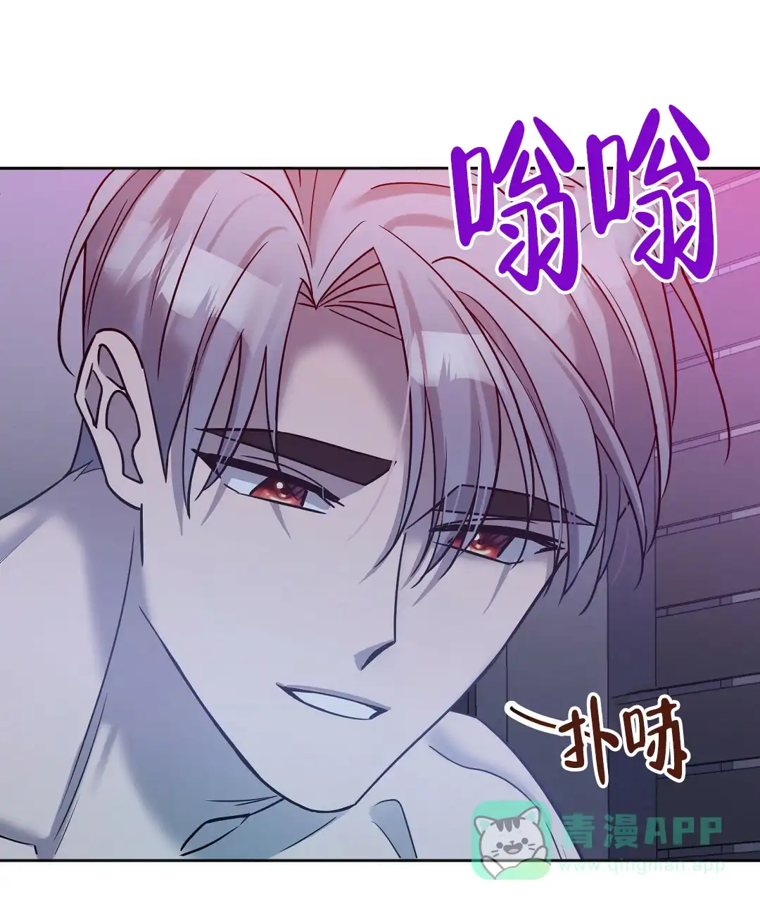 《无名哨兵》第16话 第51页