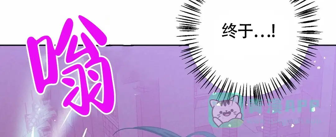《无名哨兵》第16话 第41页