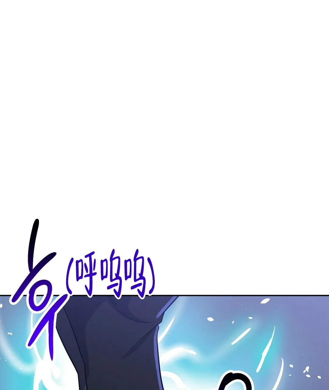 《无名哨兵》第16话 第34页