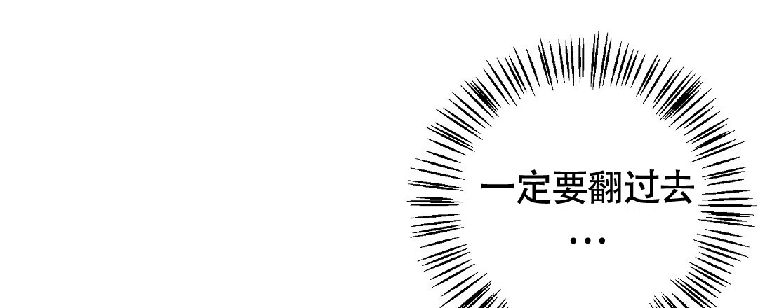 《无名哨兵》第16话 第32页