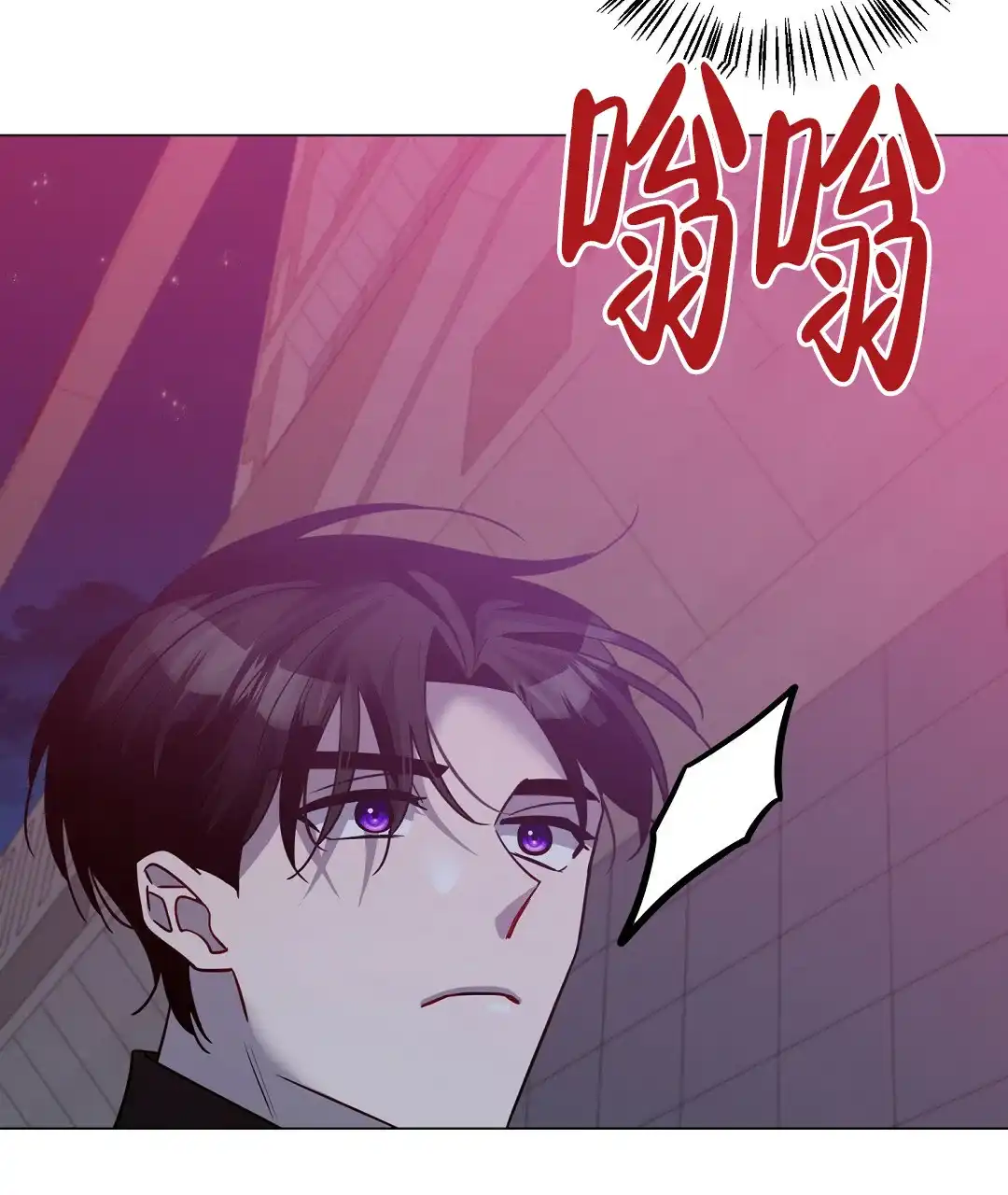 《无名哨兵》第16话 第33页