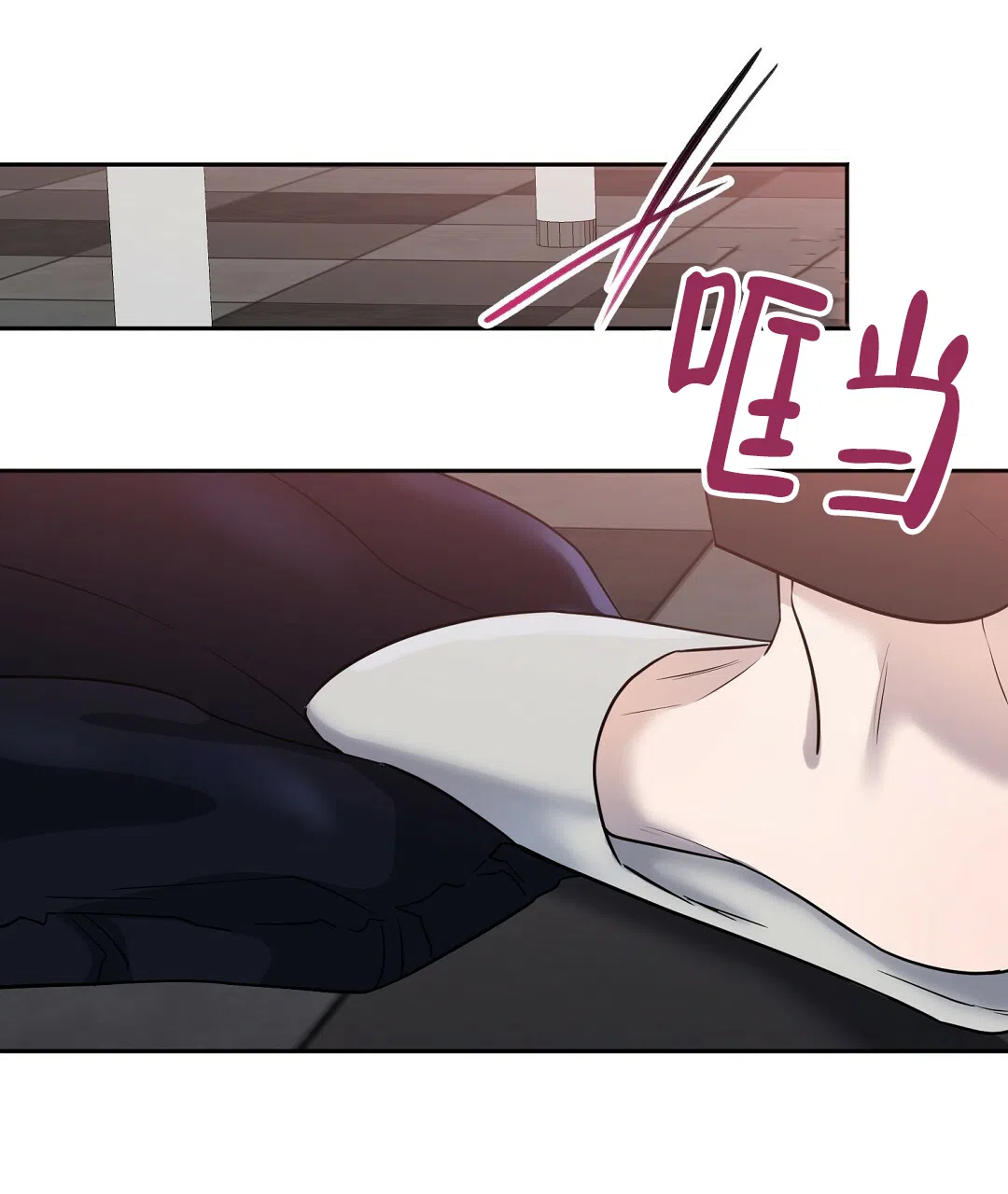 《无名哨兵》第17话 第49页