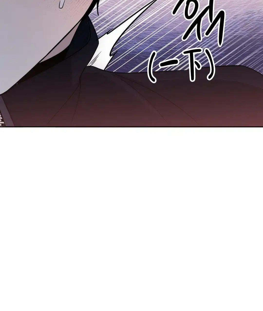 《无名哨兵》第17话 第35页