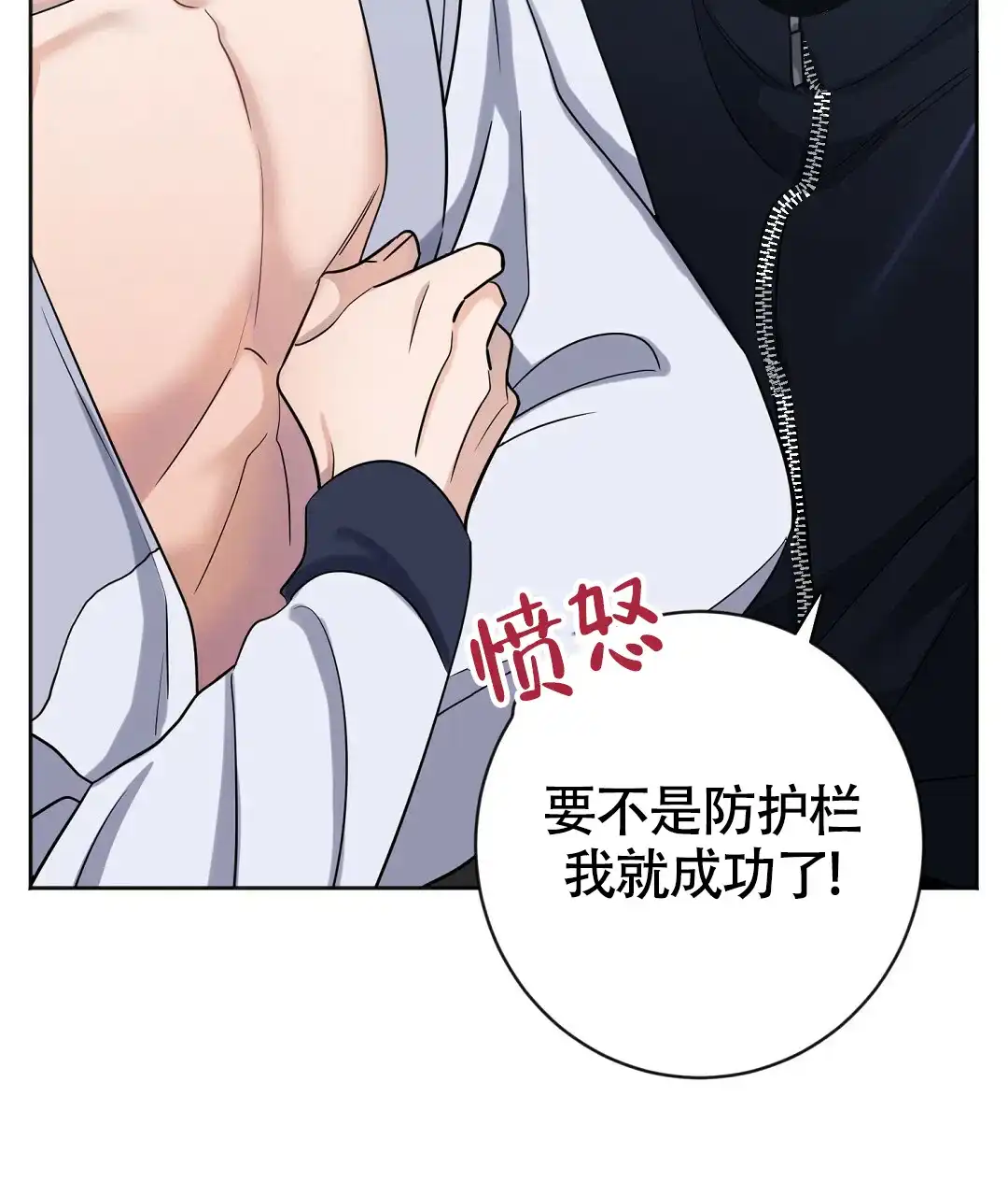《无名哨兵》第17话 第14页