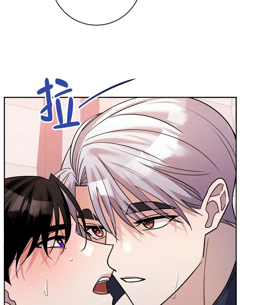 《无名哨兵》第17话 第60页