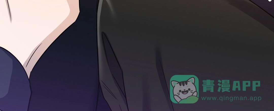 《无名哨兵》第17话 第41页