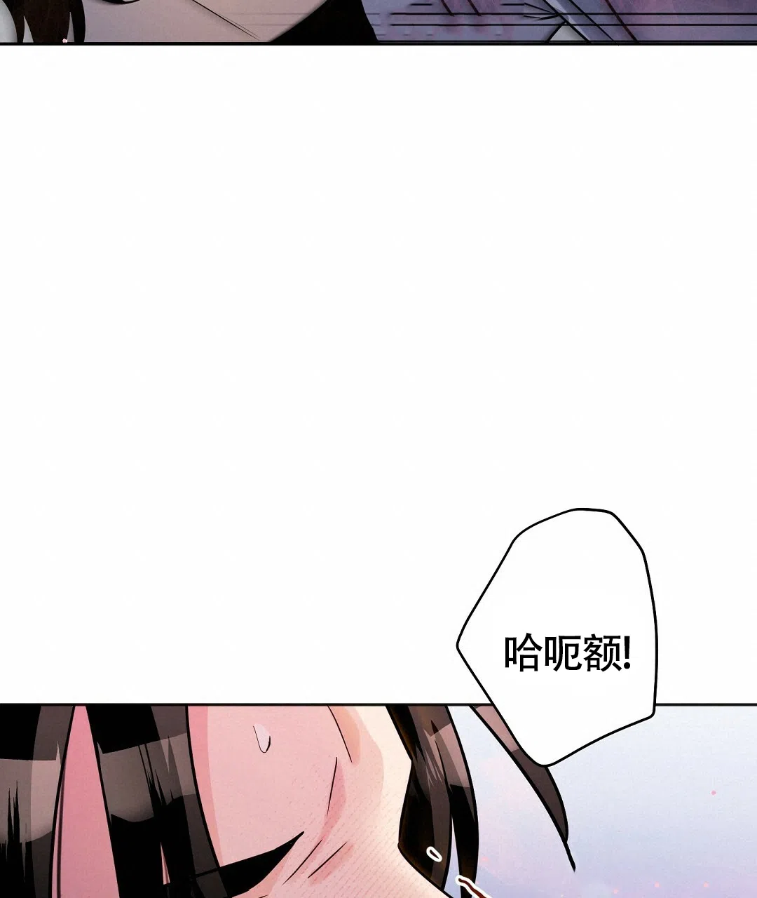 《无名哨兵》第17话 第69页