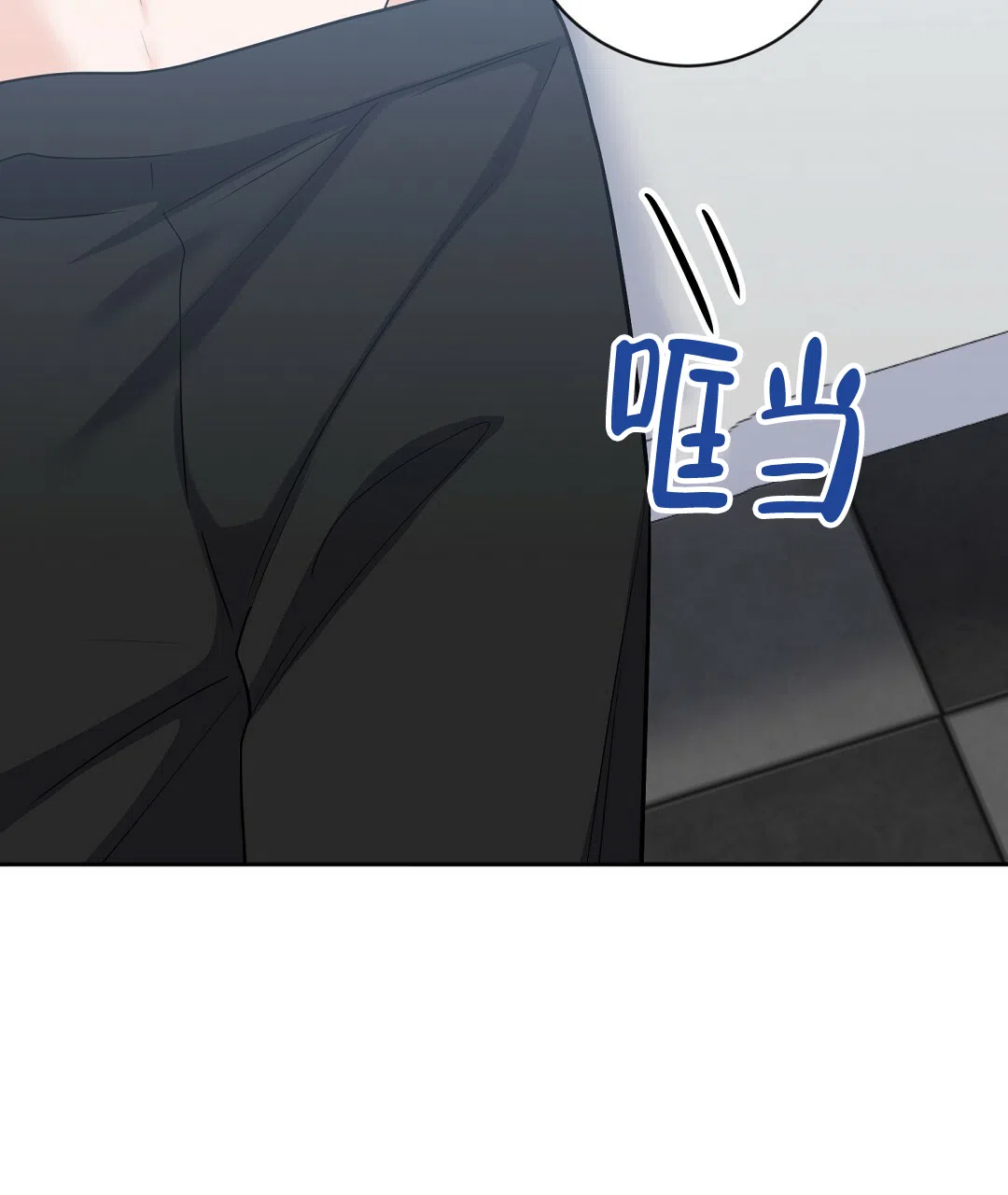 《无名哨兵》第17话 第2页