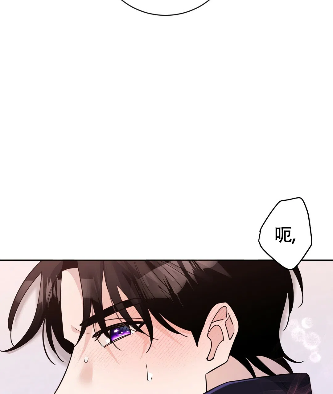 《无名哨兵》第17话 第39页