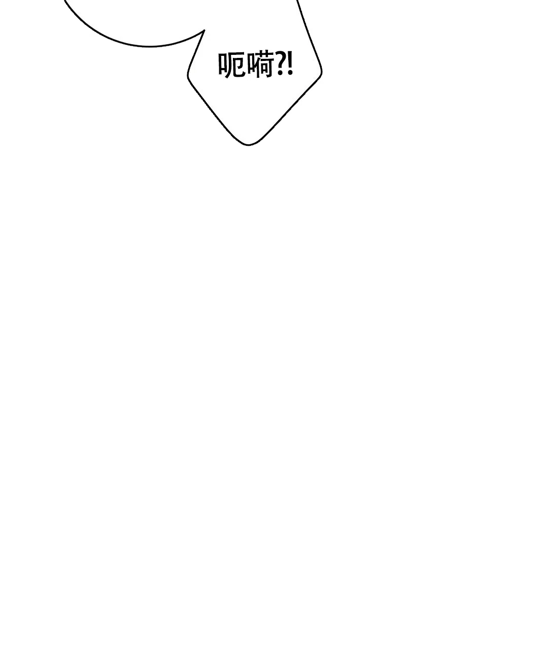 《无名哨兵》第18话 第18页