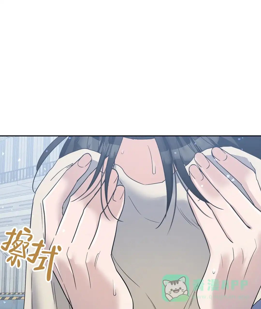 《无名哨兵》第18话 第41页