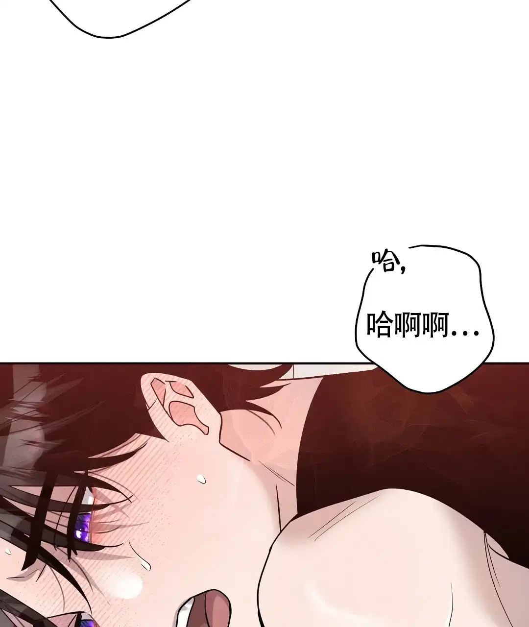 《无名哨兵》第18话 第32页