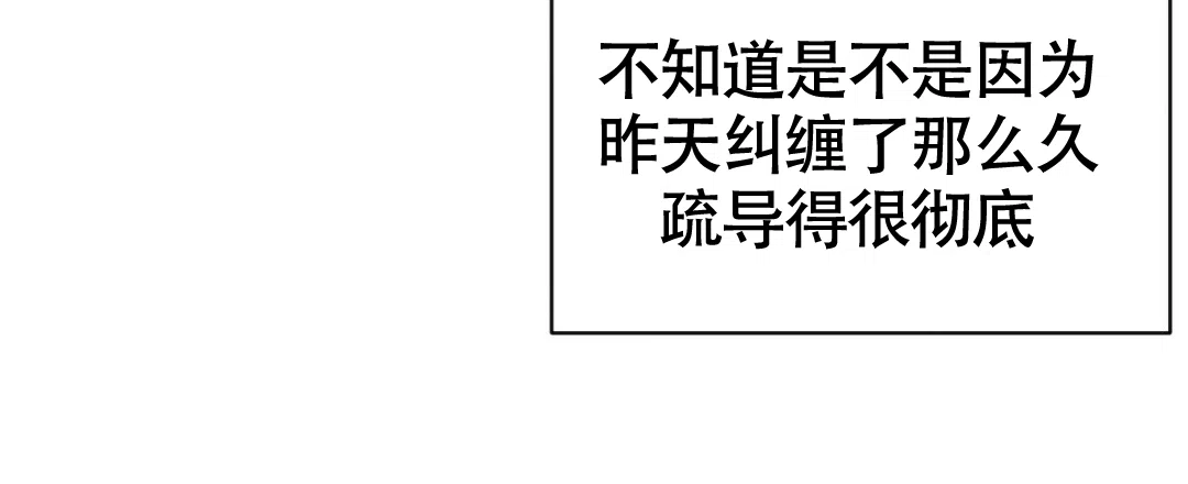 《无名哨兵》第18话 第49页