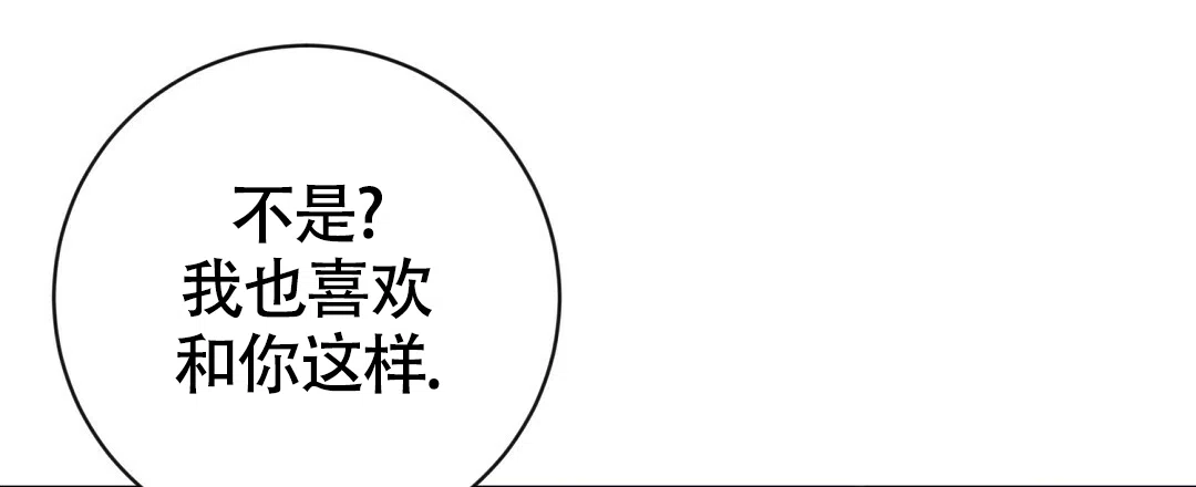 《无名哨兵》第18话 第22页