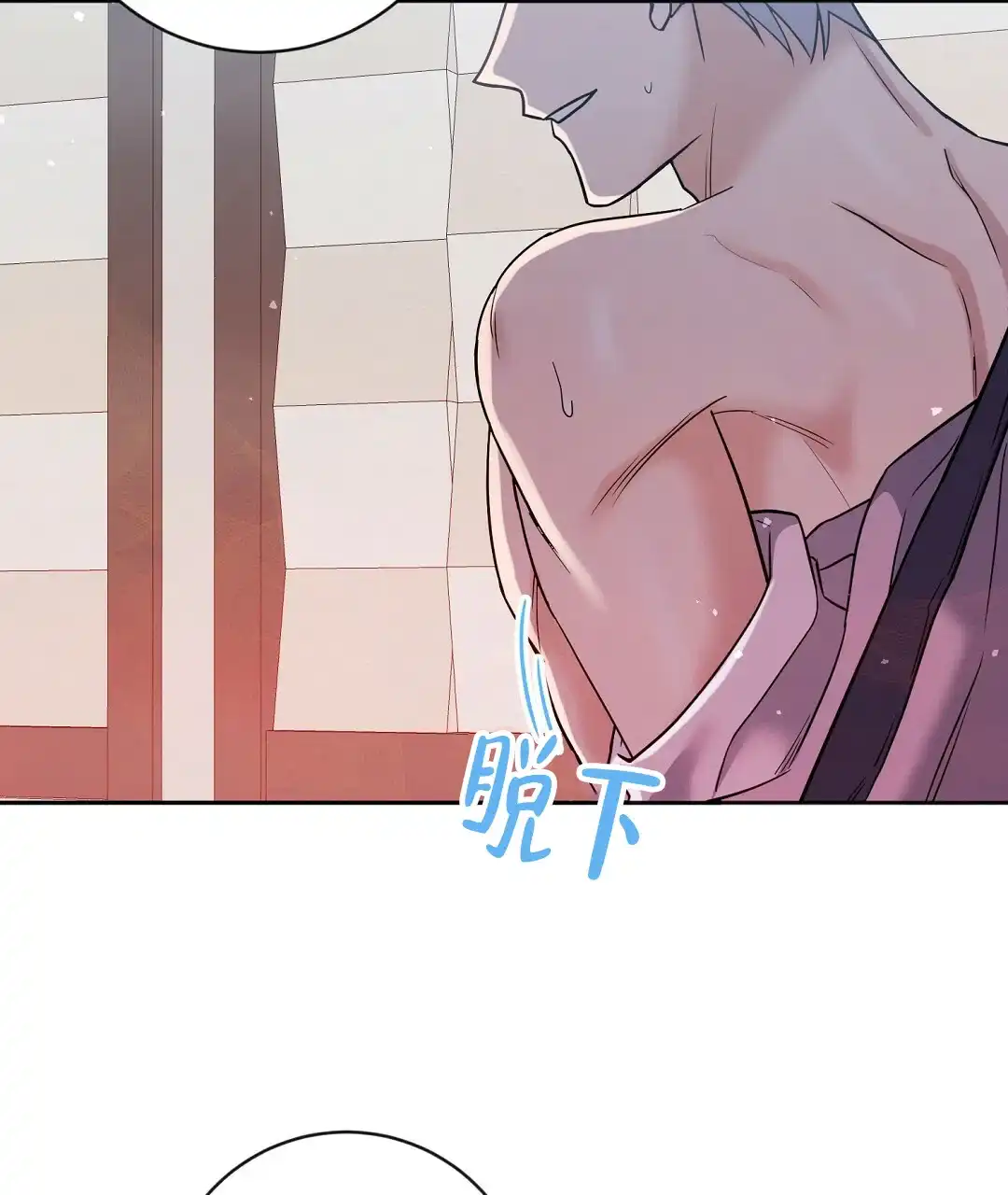 《无名哨兵》第18话 第23页