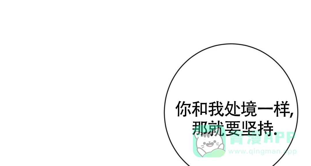 《无名哨兵》第18话 第1页