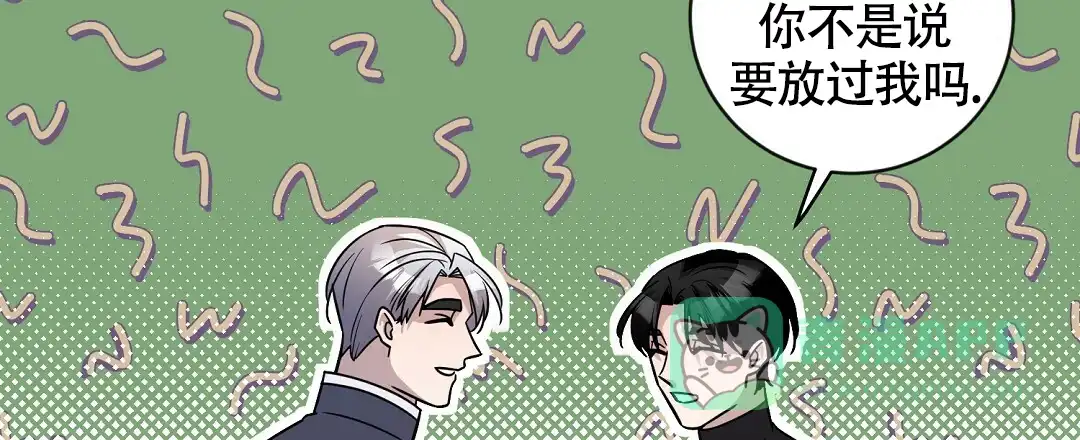 《无名哨兵》第18话 第46页