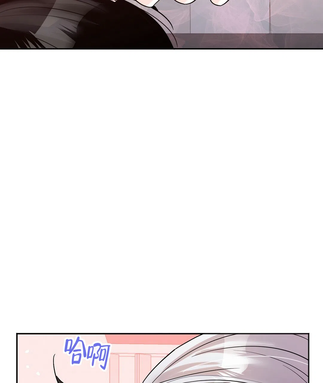《无名哨兵》第18话 第35页