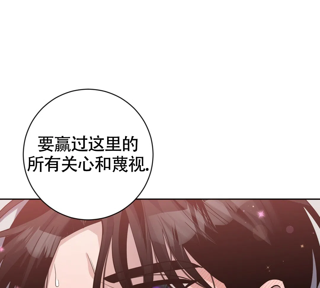 《无名哨兵》第18话 第4页