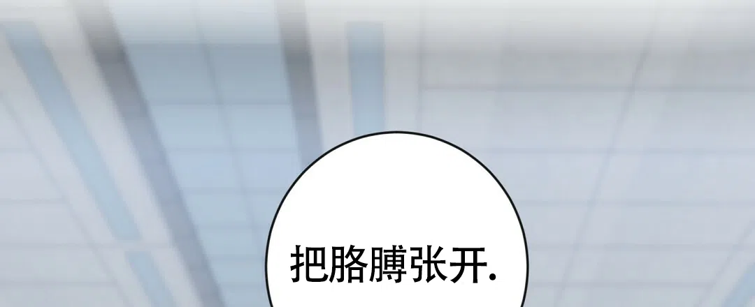 《无名哨兵》第19话 第64页