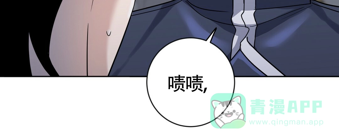 《无名哨兵》第19话 第6页