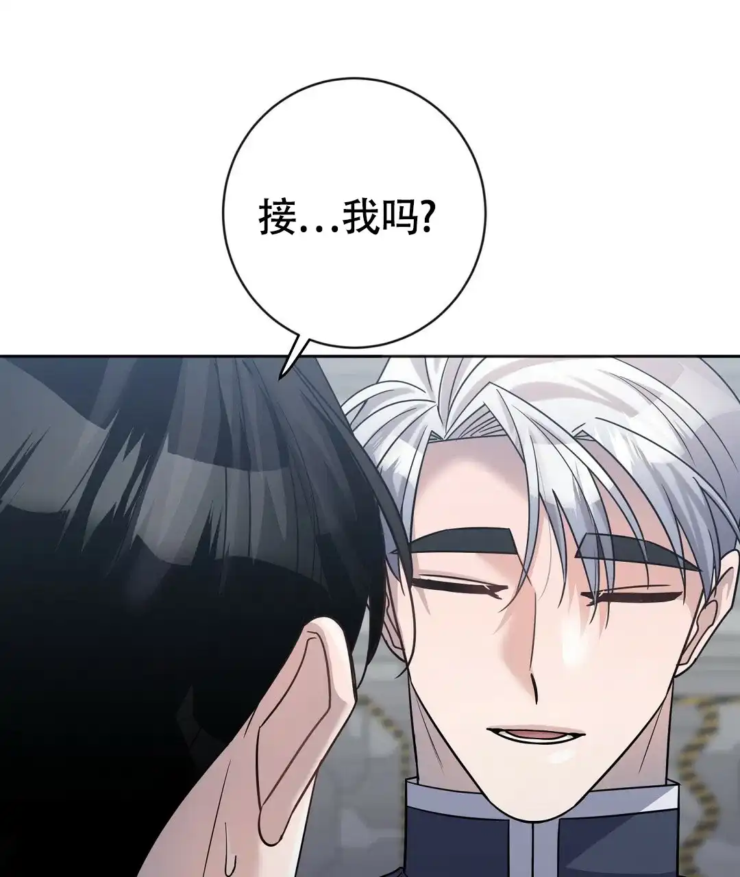 《无名哨兵》第19话 第5页