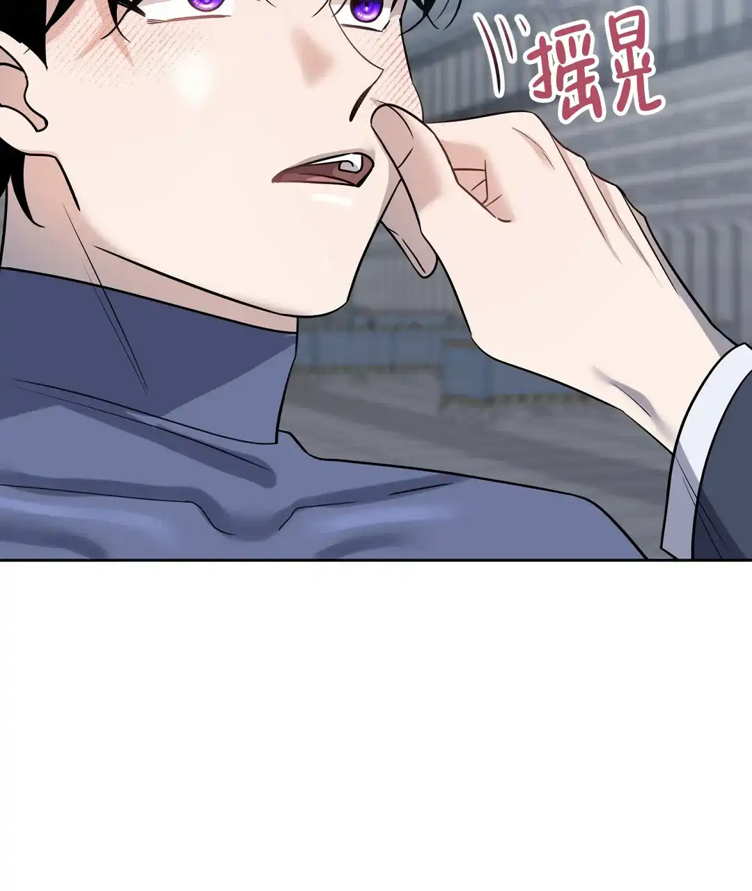 《无名哨兵》第19话 第8页