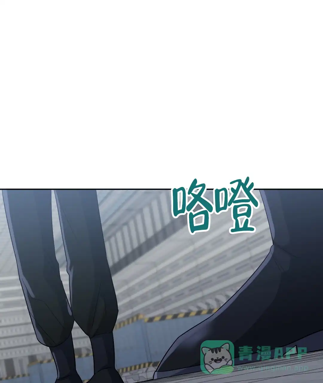《无名哨兵》第19话 第1页