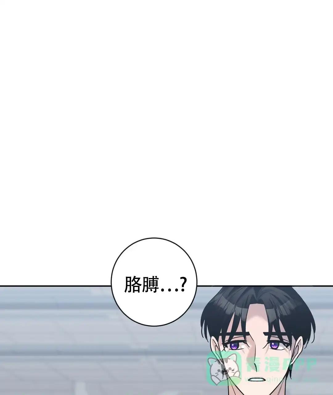 《无名哨兵》第19话 第66页