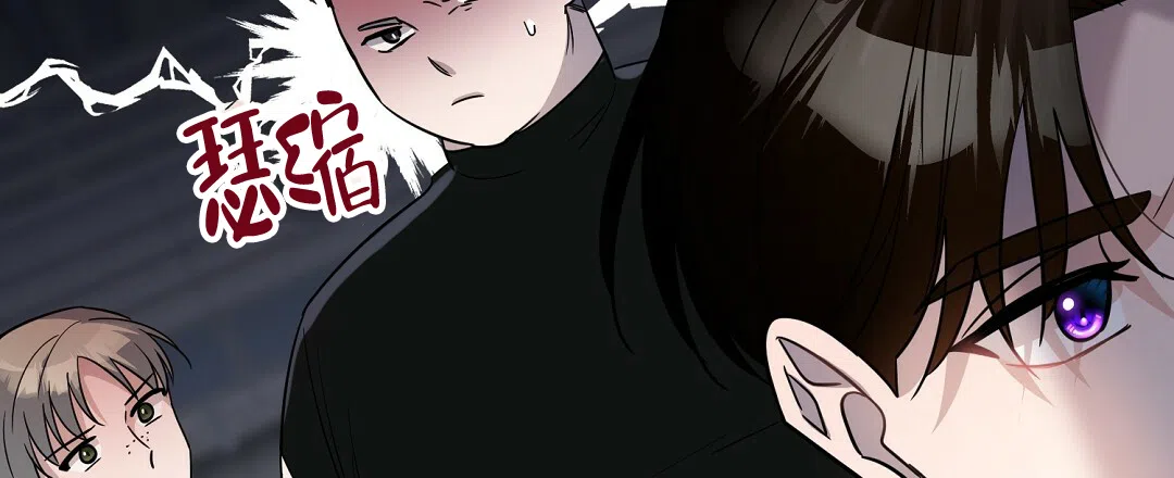 《无名哨兵》第19话 第18页