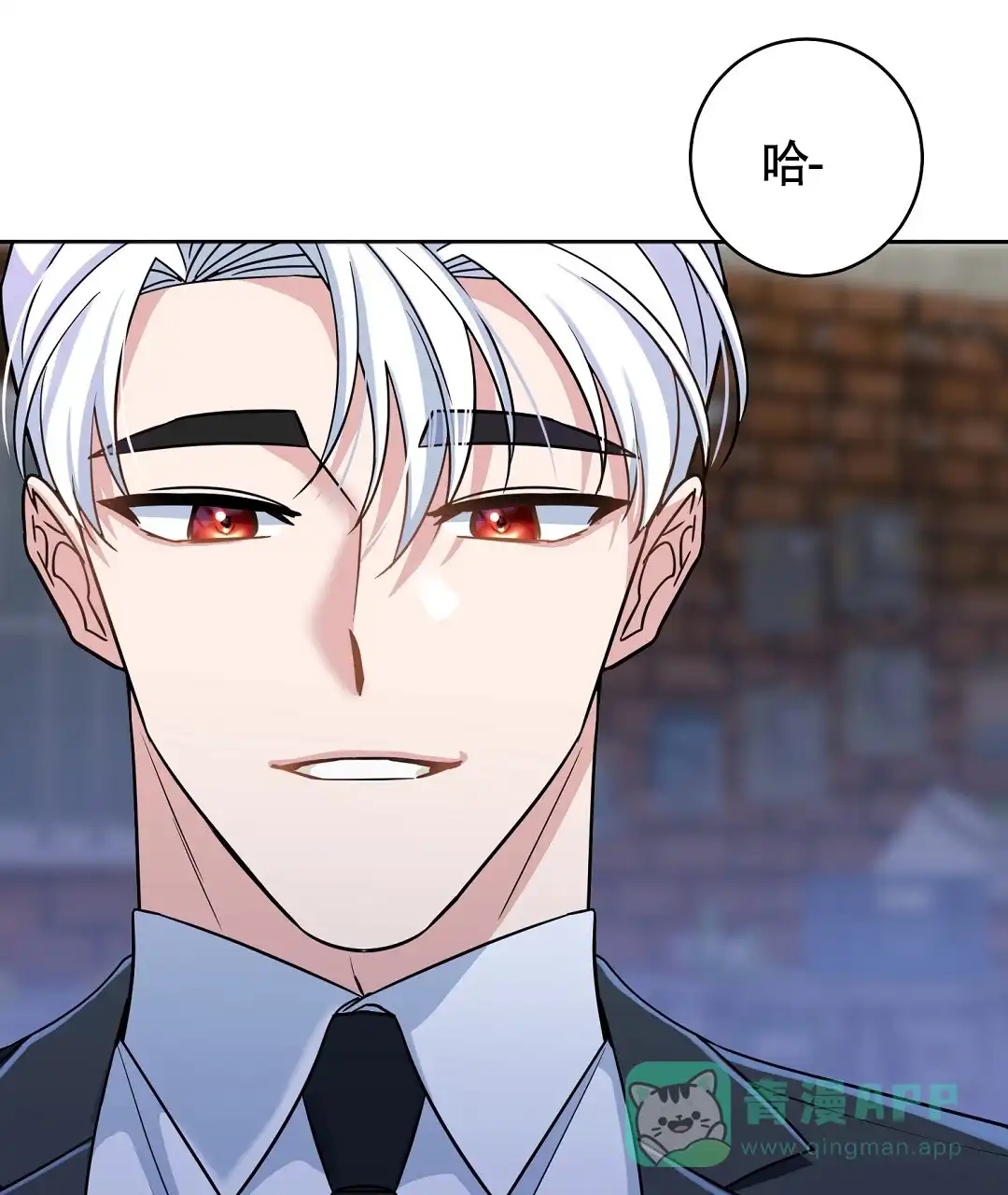 《无名哨兵》第2话 第41页
