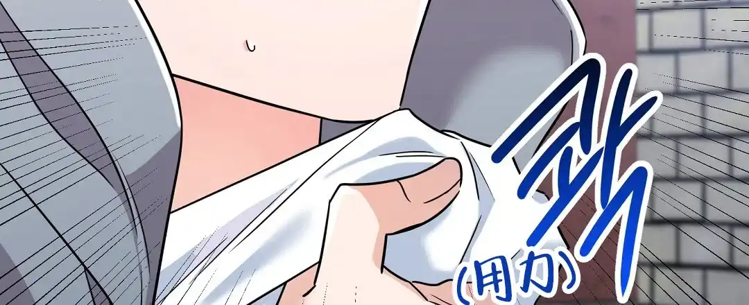 《无名哨兵》第2话 第18页