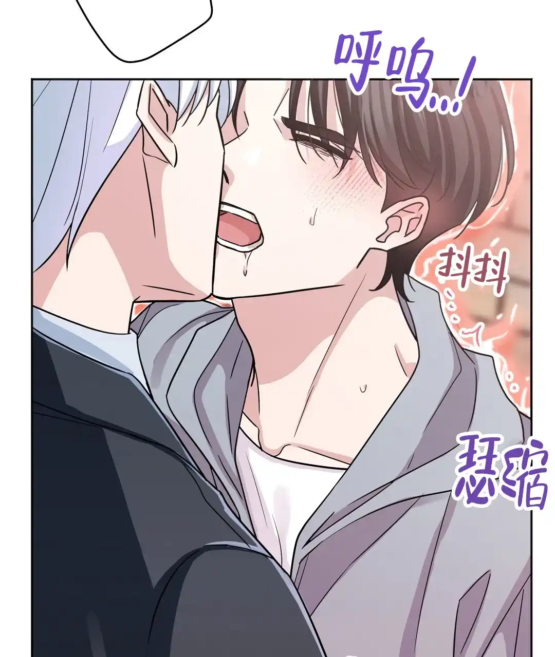 《无名哨兵》第2话 第59页