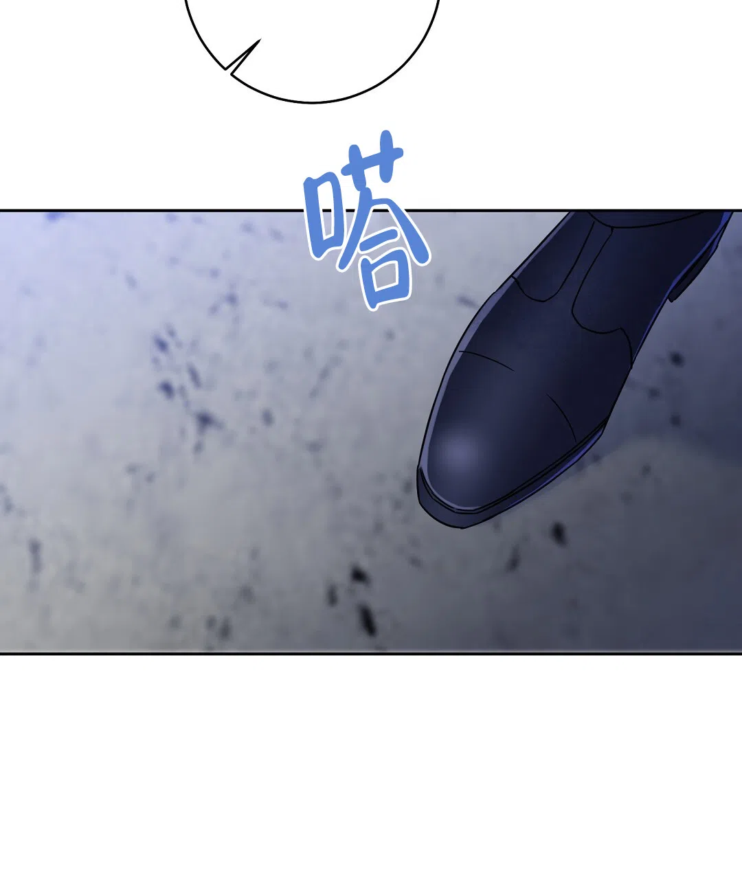 《无名哨兵》第2话 第5页