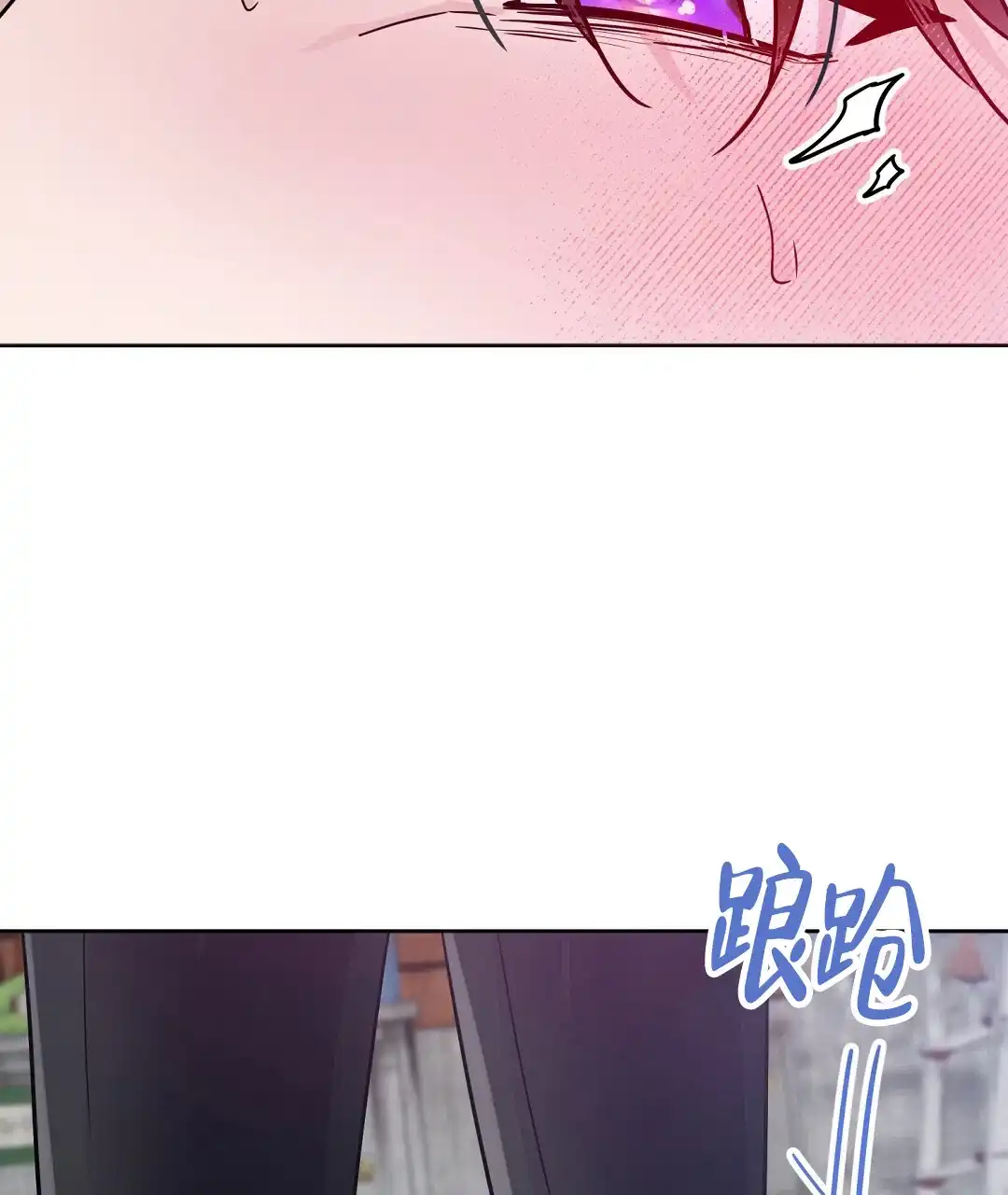 《无名哨兵》第2话 第62页