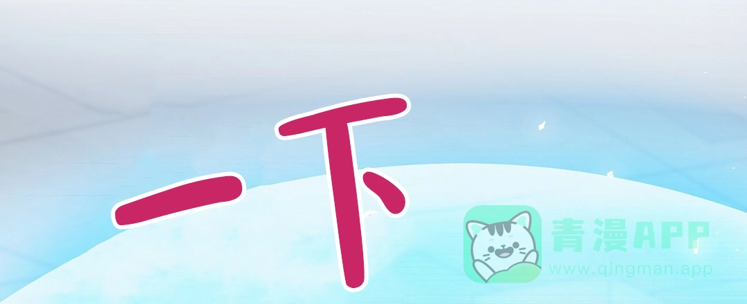 《无名哨兵》第20话 第31页