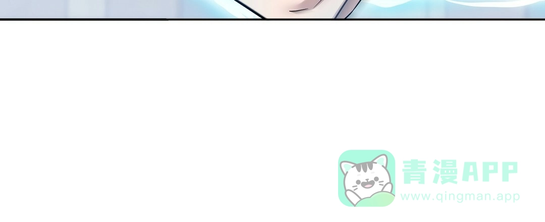 《无名哨兵》第20话 第46页