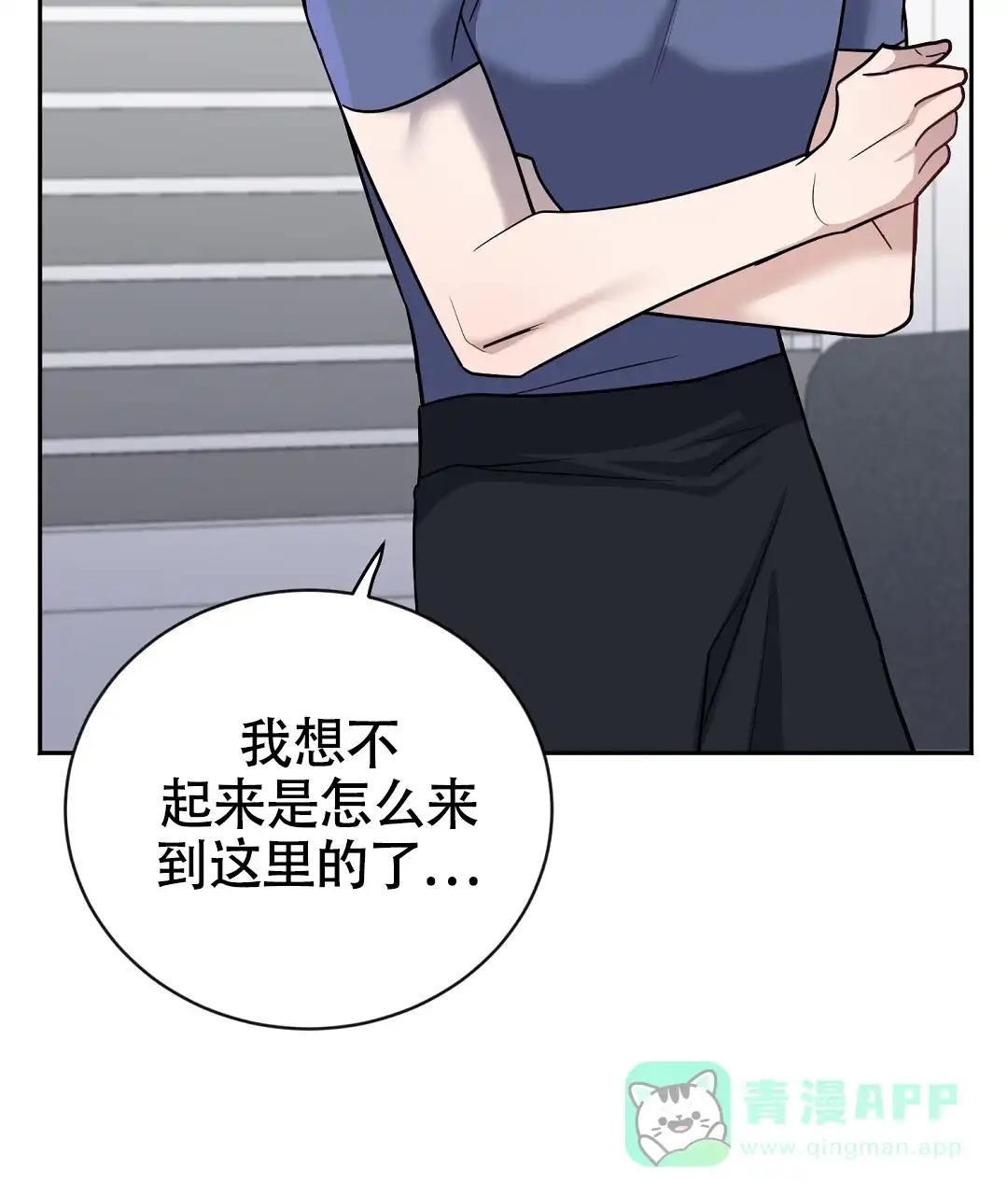 《无名哨兵》第21话 第26页