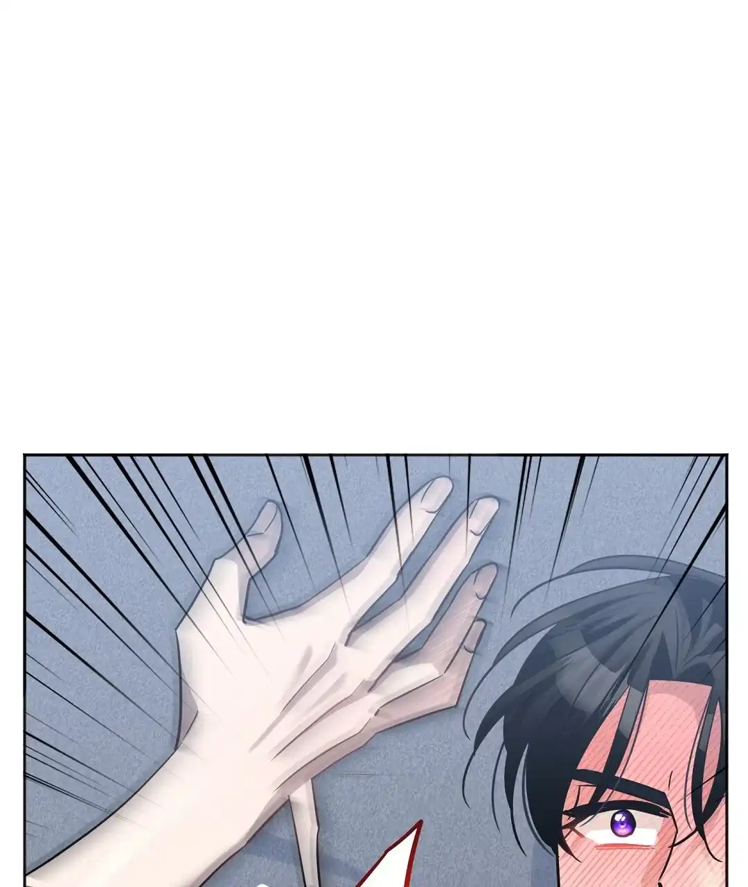 《无名哨兵》第21话 第4页