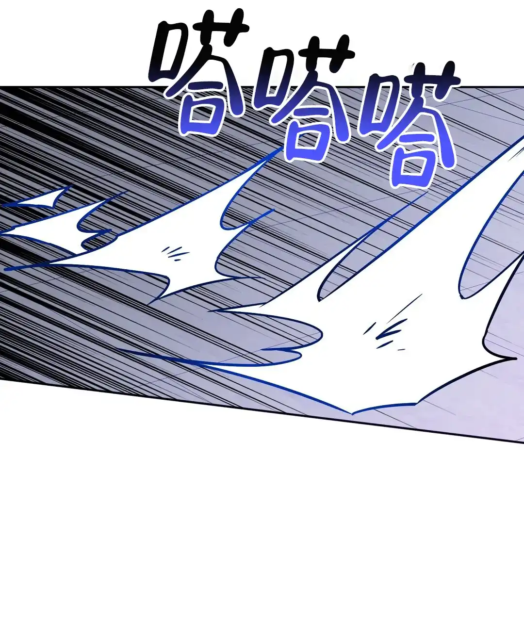 《无名哨兵》第21话 第68页