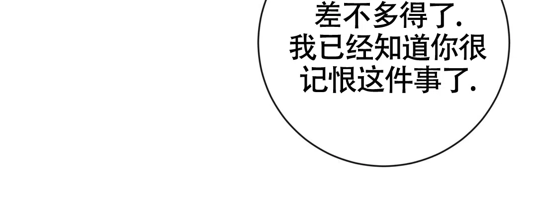 《无名哨兵》第21话 第45页