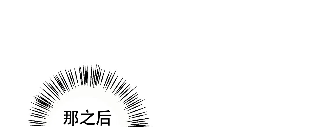 《无名哨兵》第21话 第18页