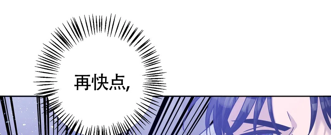《无名哨兵》第22话 第3页