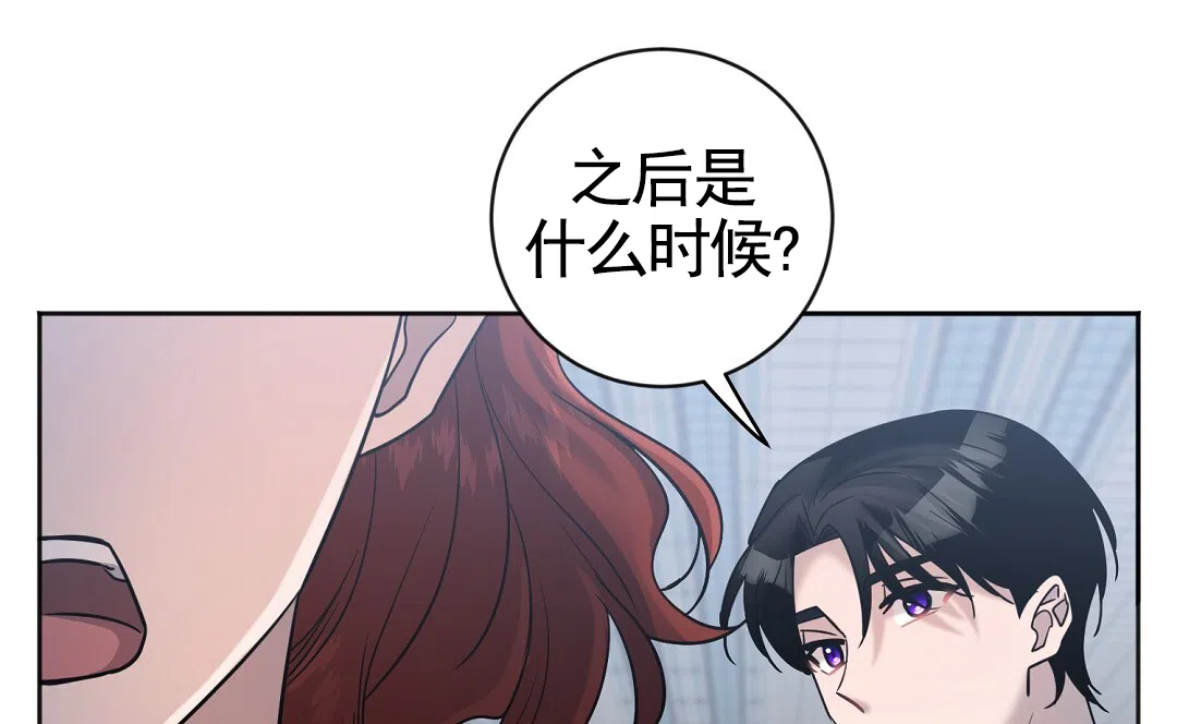 《无名哨兵》第22话 第30页