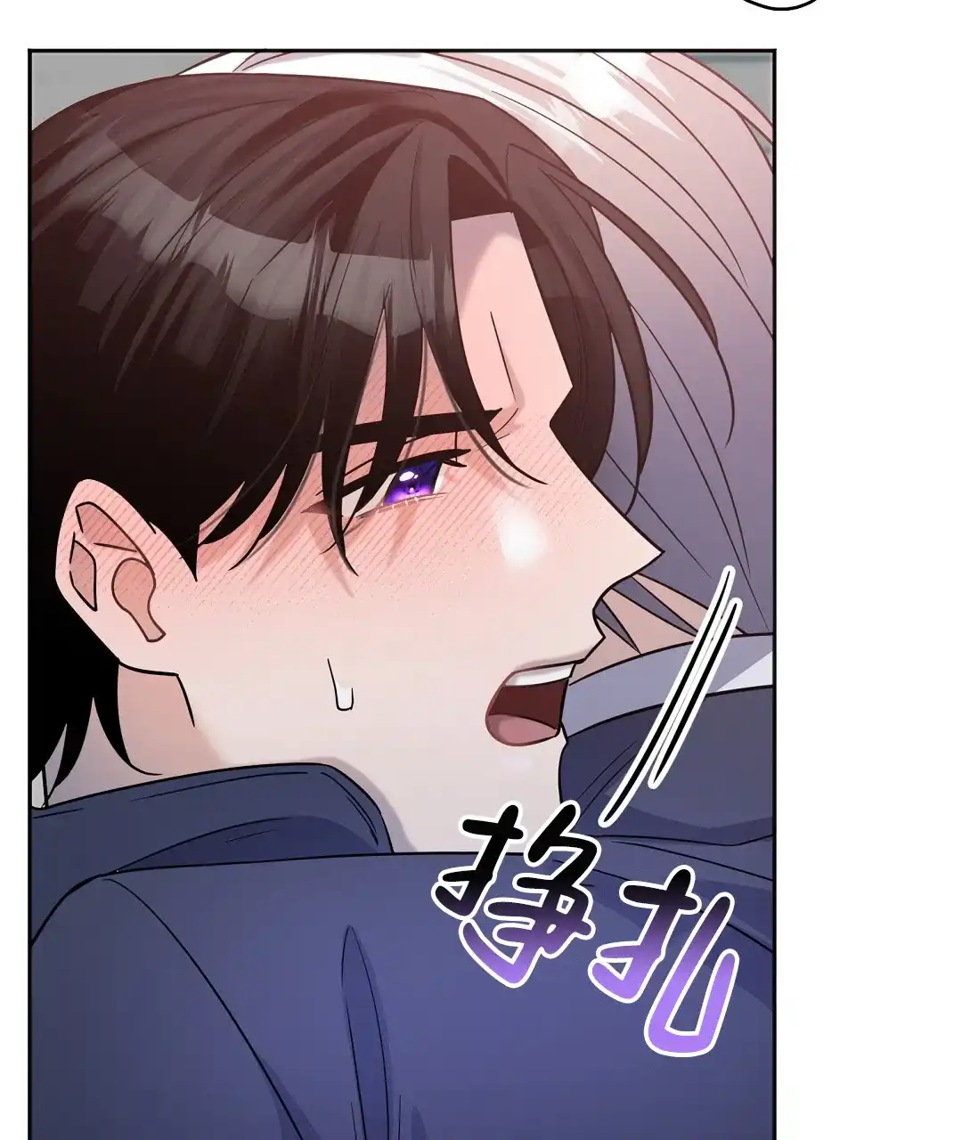 《无名哨兵》第23话 第65页